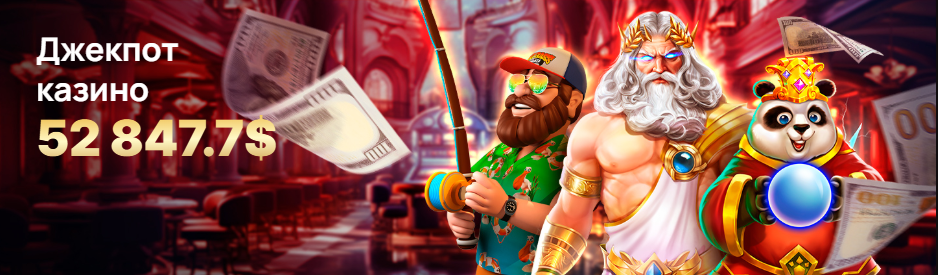 ОптиБет Казино